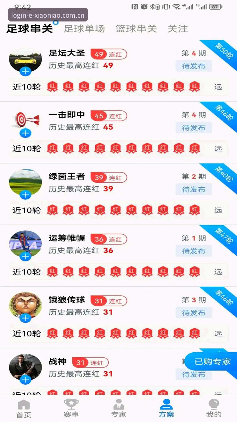小鸟体育平台到底怎么样？从官网入口到竞品对比的深度分析