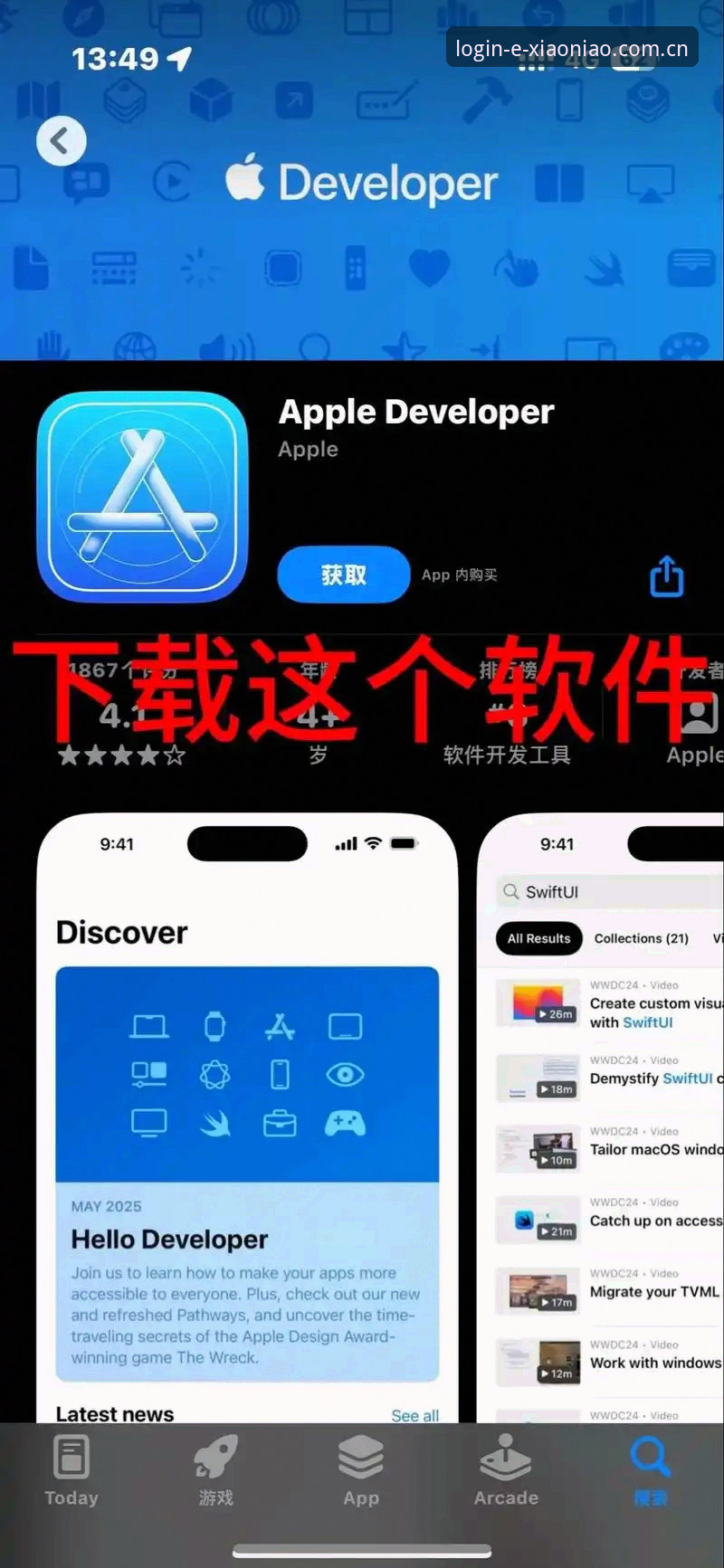 小鸟平台下载安装iOS版 vs 安卓版：移动端竞技体验的全面对比与选择指南