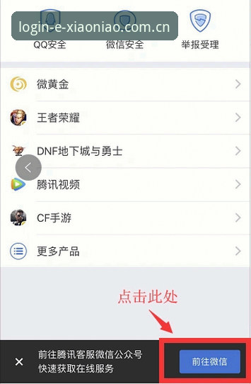 小鸟体育平台客服实用指南：从登录到下载的完整操作手册