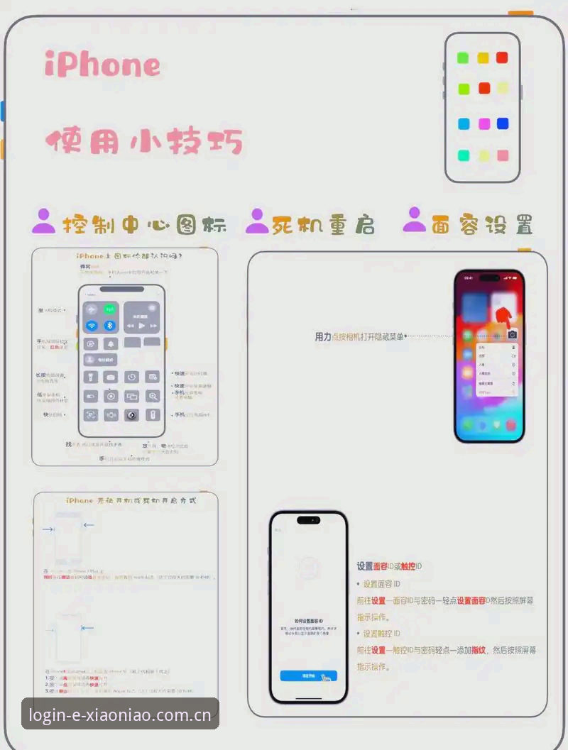 小鸟平台手机登录使用技巧 如何掌握小鸟平台手机登录使用技巧?从新手到高手的实用指南