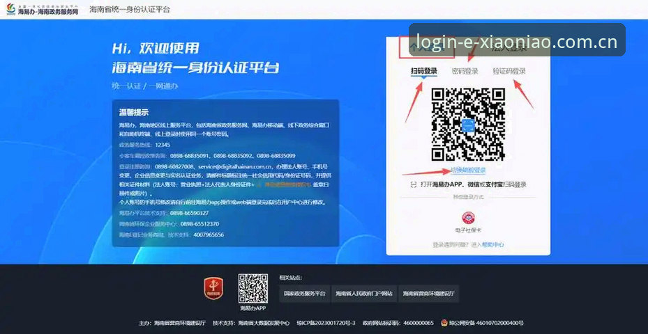 小鸟平台官网注册手机版 揭秘小鸟平台官网注册手机版:老用户才知道的高效操作指南